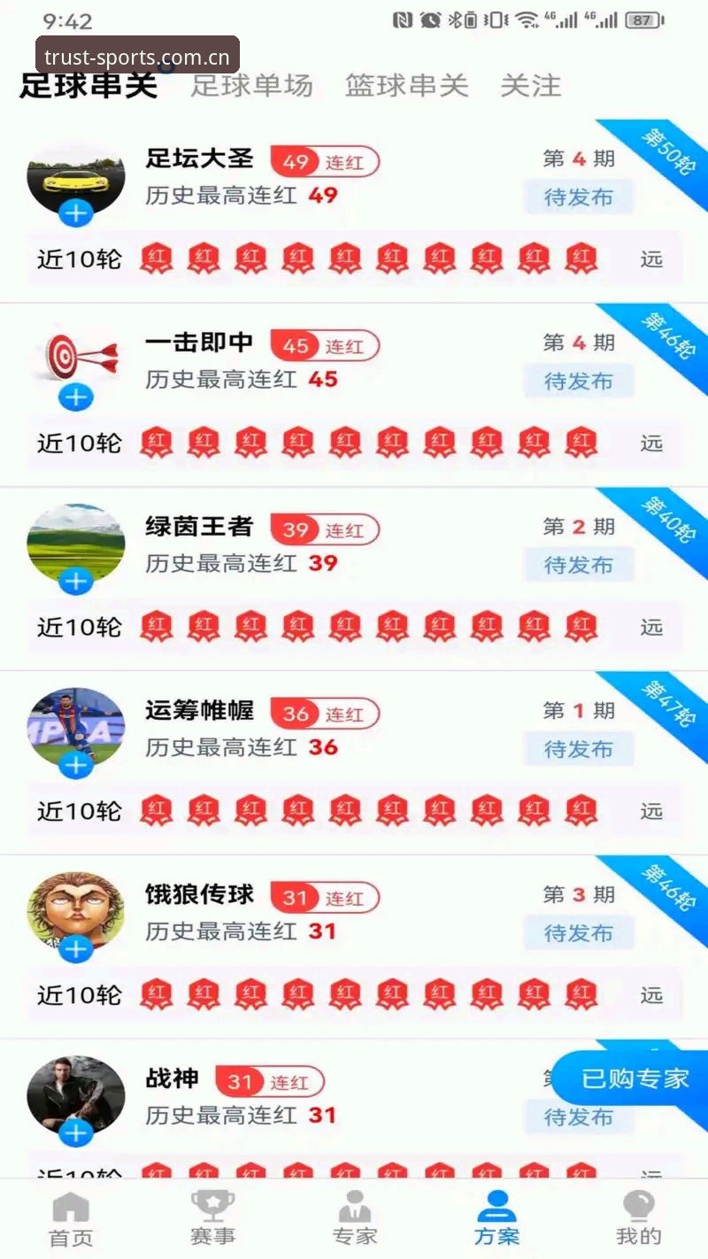 长城体育平台入口安卓版深度评测：移动端体验与实用功能全面解析
