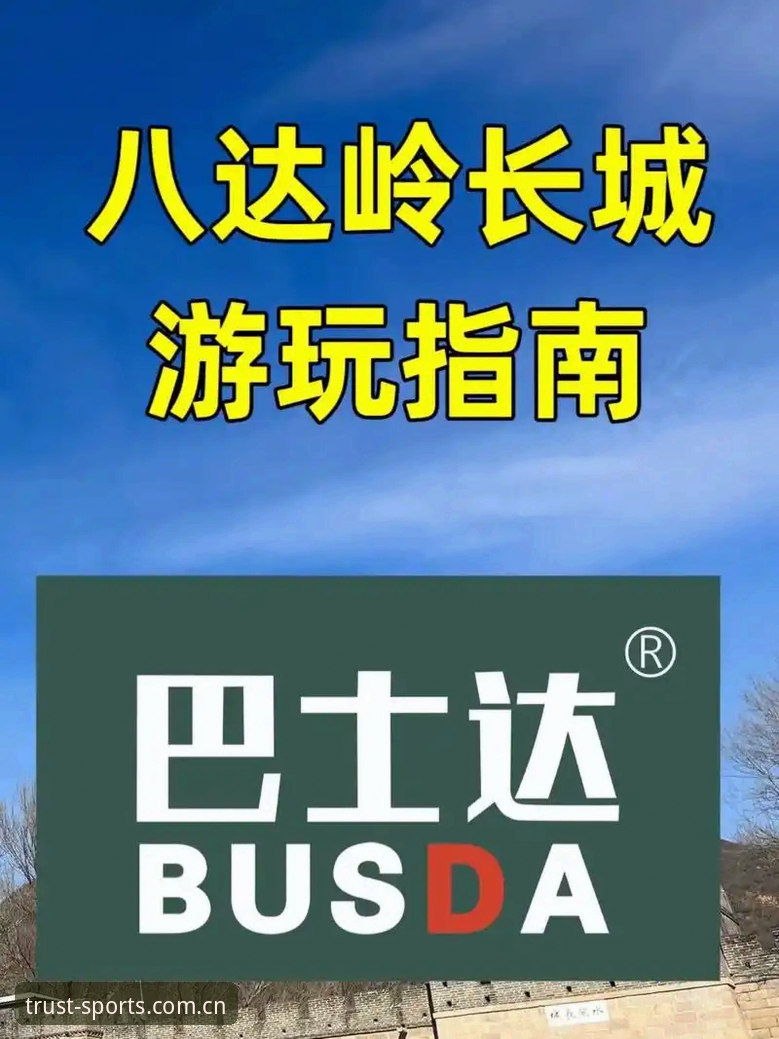 长城体育APP下载失败怎么办？实用解决指南