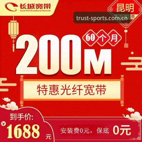 揭秘长城体育登录安装教程：老用户才知道的高效操作路径