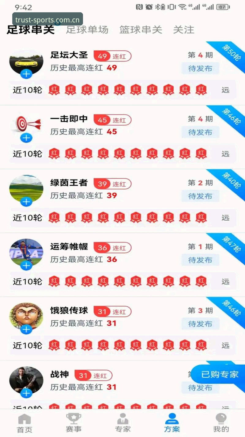 长城体育靠谱吗？官方下载入口在哪？实战派为你解答这些核心问题