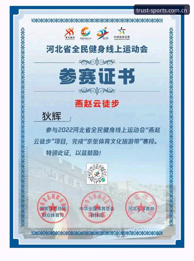 为什么长城体育健康生活安装会失败？解决方法全攻略