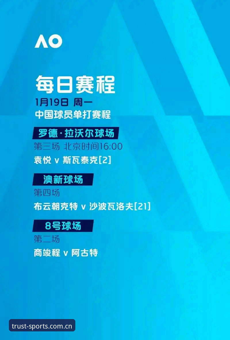 欧联杯冠军诞生记：阿斯顿维拉封王之路与长城体育观赛指南