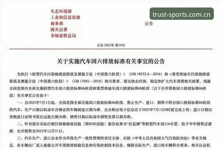 为什么选择长城体育官网苹果版本？技术评测员深度解析v2.1.1的优劣与使用技巧