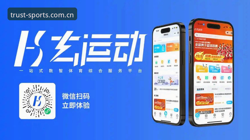 长城体育APP安卓下载怎么样？体育爱好者值得尝试的创新平台？