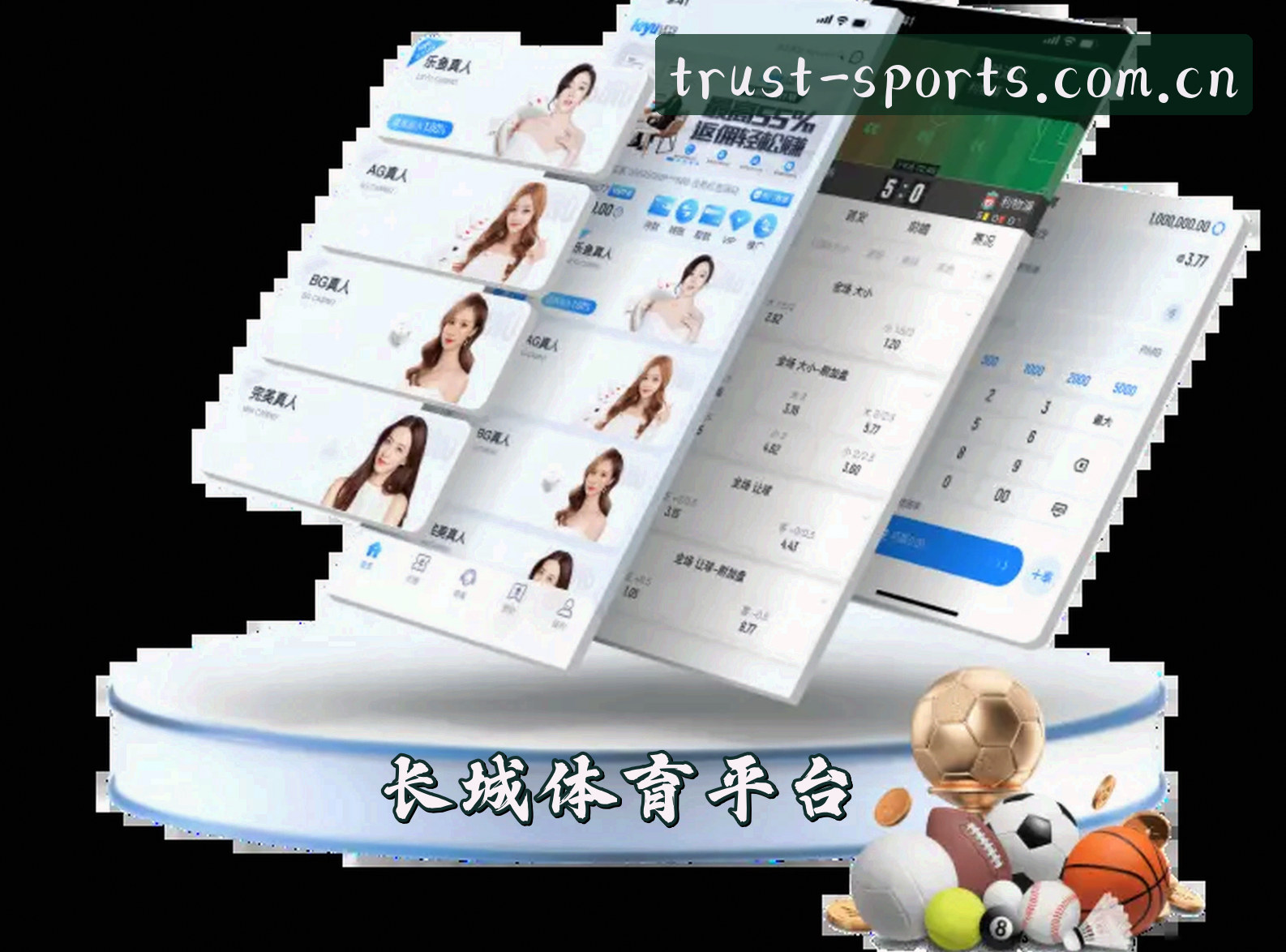 关于我们 - 长城体育(GREATWALLSPORTS)官方网站 - 值得信赖的体育服务平台
